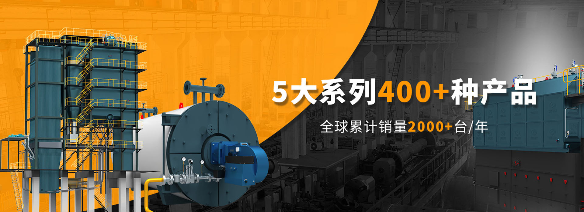 上海燃煤蒸汽锅炉厂家